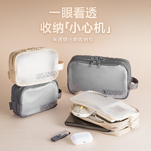 日本山业多功能收纳包便携包