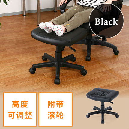 日本山业sanwa升降搁脚凳沙发放脚凳换鞋凳子脚托矮凳梳妆凳转椅