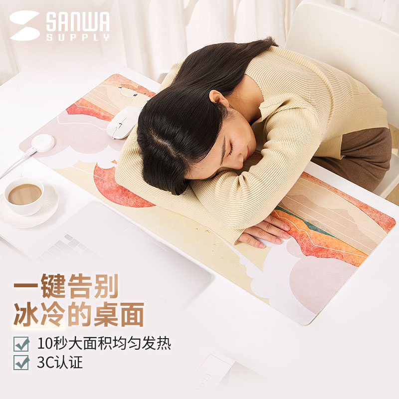山业发热保暖鼠标垫冬季办公图片