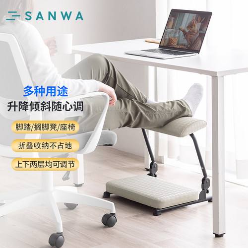 日本山业人体工学桌下脚踏板