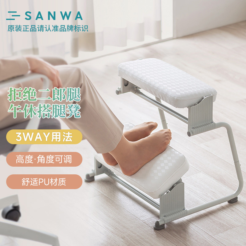 日本山业脚踏板桌下踩脚搁脚凳人体工学可调办公室搁脚神器防跷腿,住宅家具,沙发凳/脚踏,淘宝优惠券,粉丝福利购,淘宝优惠卷