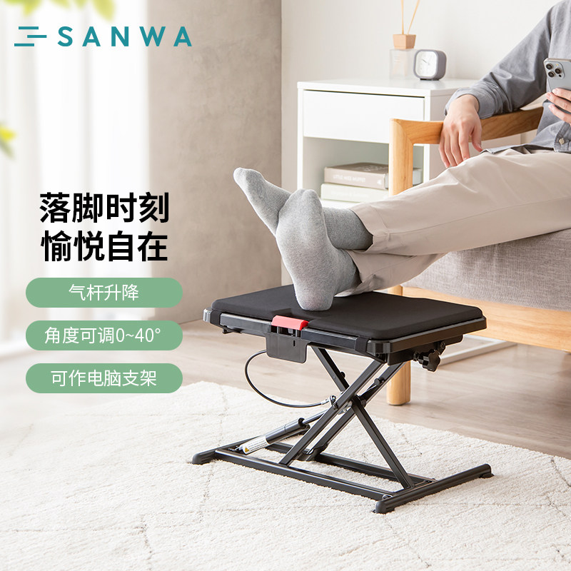 日本山业气动升降脚踏板人体工学踩脚凳办公午休学习孕妇放脚搁脚,住宅家具,沙发凳/脚踏,淘宝优惠券,粉丝福利购,淘宝优惠卷