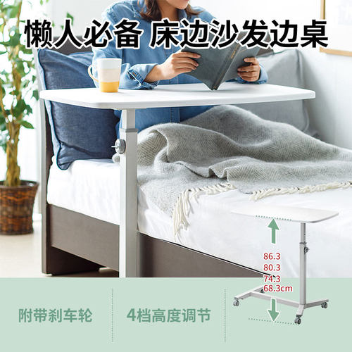 升降日本山业移动电脑桌写字桌