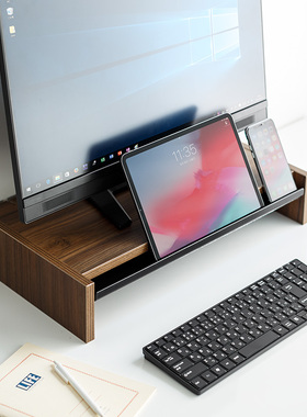 日本山业IMAC一体机支架电脑显示器置物架垫高桌上置物收纳架