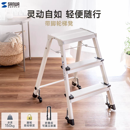 日本山业折叠可移动登高梯凳