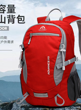 艾王户外登山包专业背包男女运动双肩包轻便徒步爬山旅行包20L30L