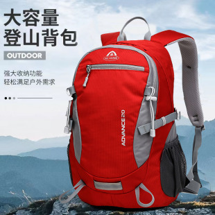 艾王户外登山包专业背包男女运动双肩包轻便徒步爬山旅行包20L30L