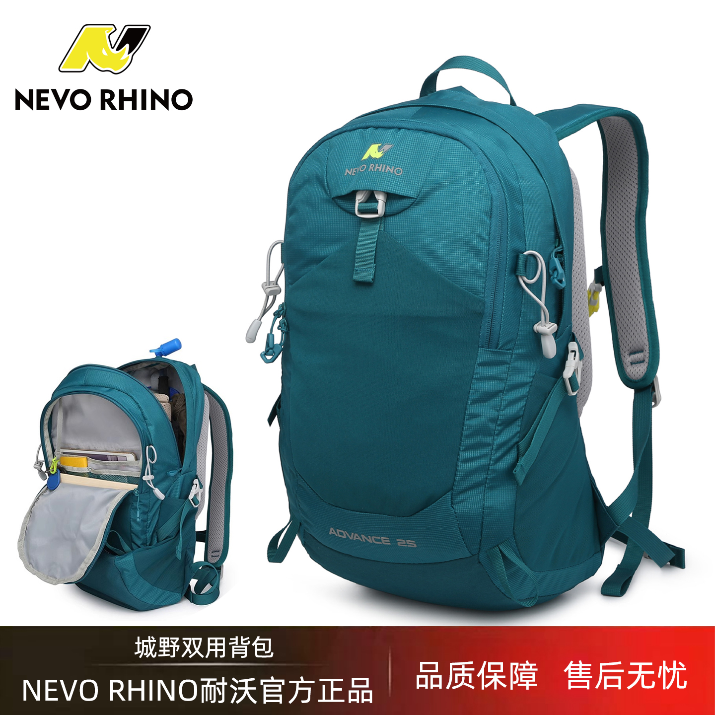 出口美国户外登山包男女通用运动