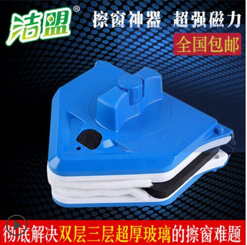 双面擦中空玻璃清洁器