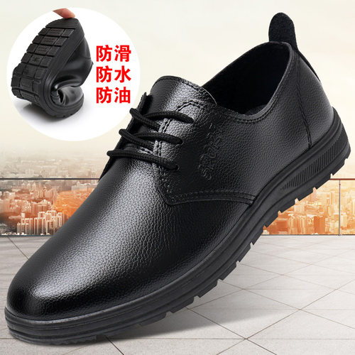 黑色休闲皮鞋透气防水防滑防油