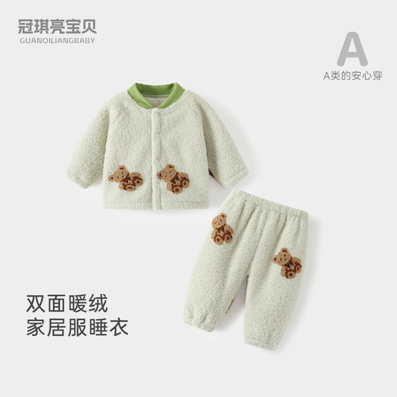 儿童睡衣家居服加厚秋冬新款加绒款家居服套装男女宝宝保暖法兰绒
