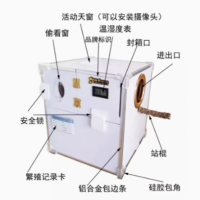 竖式鹦鹉繁殖箱带盒子虎皮玄风牡丹鸟类外挂式鸟巢孵化箱保温鸟巢