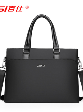 BISI百仕文件袋公文包会议袋文件包资料袋收纳包手提5515