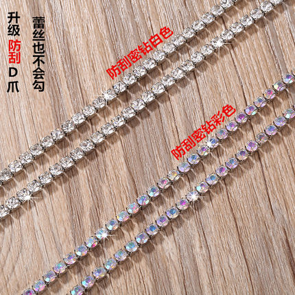 炫彩水晶简约防刮密钻 水钻肩带 时尚内衣隐形带防滑金属挂脖肩带