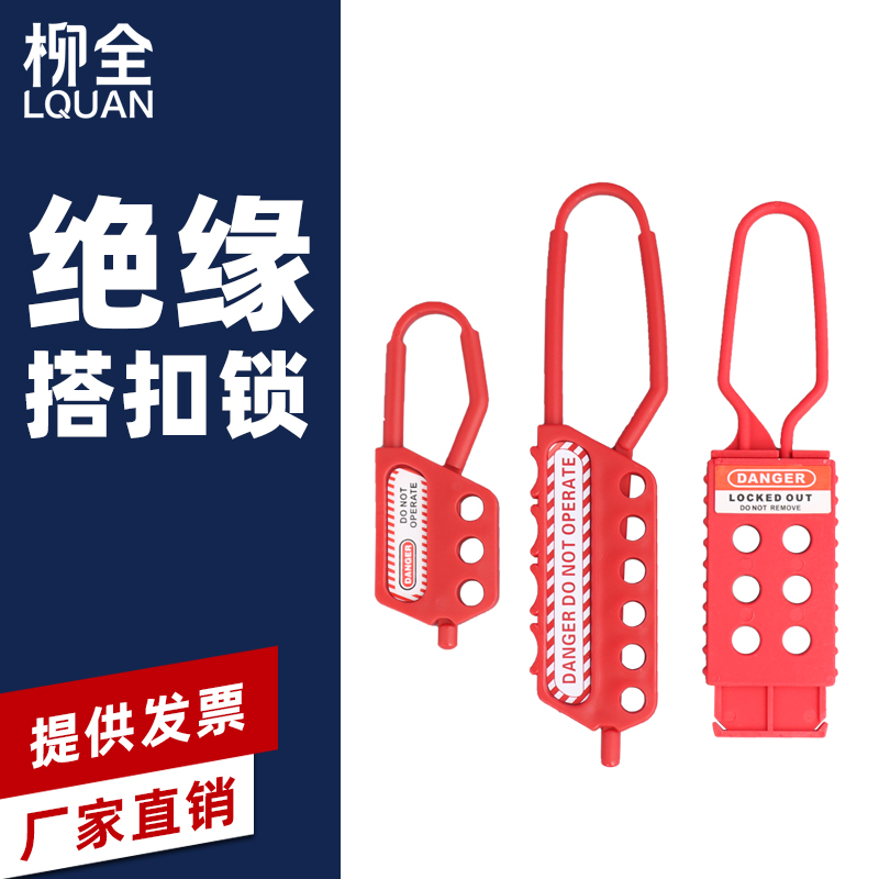 3种规格，尼龙绝缘