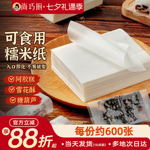 【尺寸：65mm*80mm】