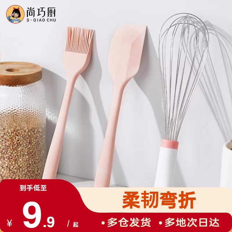 展艺硅胶刮刀烘焙工具套装油刷高温耐蛋糕月饼全套烘培抹刀打蛋器