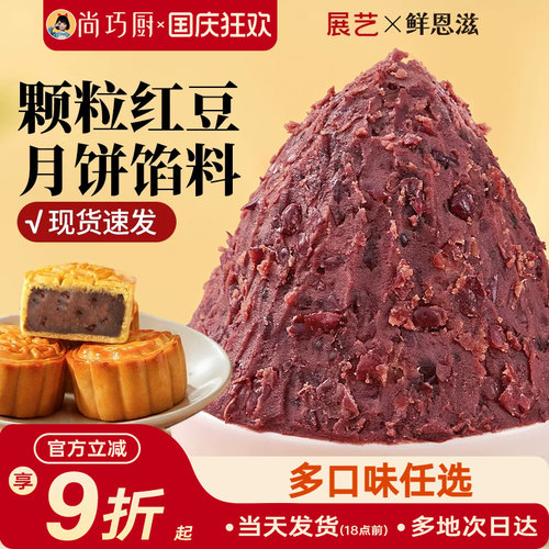 甜而不腻 低糖可选