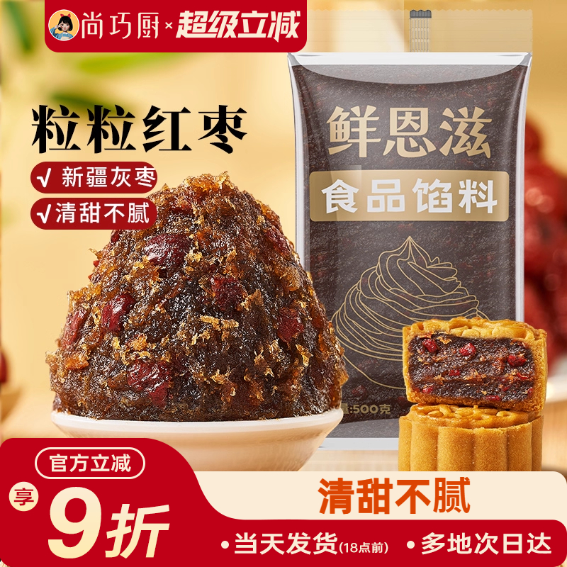 甜而不腻 低糖可选