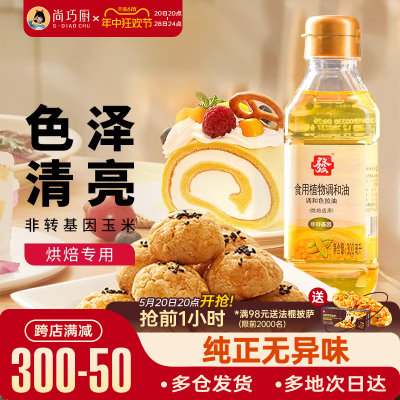 发牌色拉油大豆调和300ml