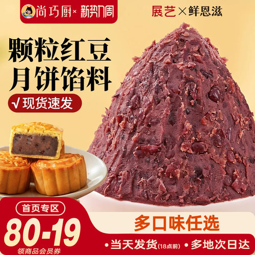 甜而不腻 低糖可选