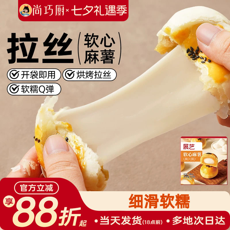 展艺小包装木薯淀粉200g