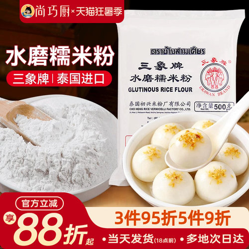 细腻爽滑 新老包装随机发