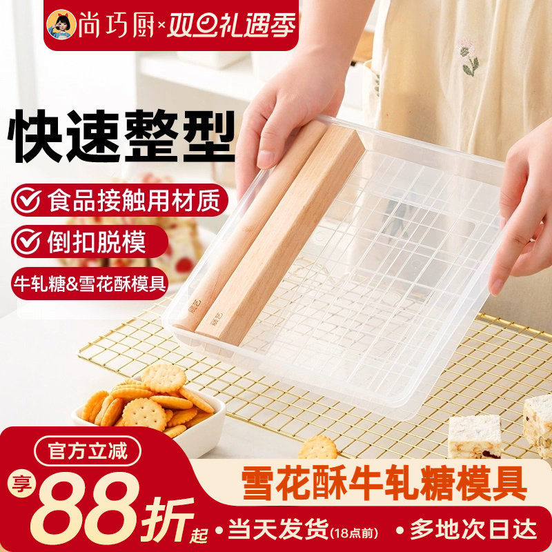 ���ɳ�-չ��ѩ����ţ����ģ������װȫ��ԭ�����ֹ����ƹ����� 23.31Ԫ