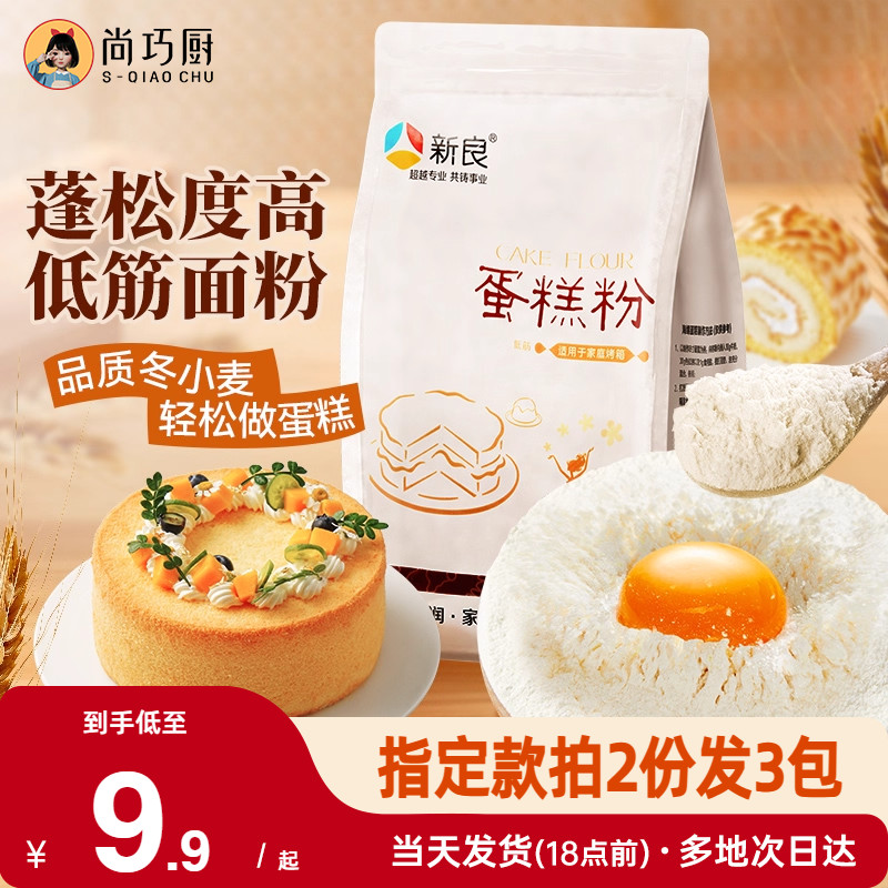 ڲͽ۵500gõ緹決רԤʳ 9.89Ԫ