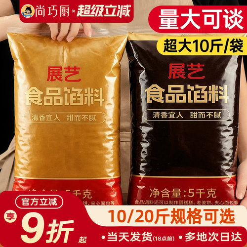 健康烘焙 品牌直营 正品保障 六仓发货