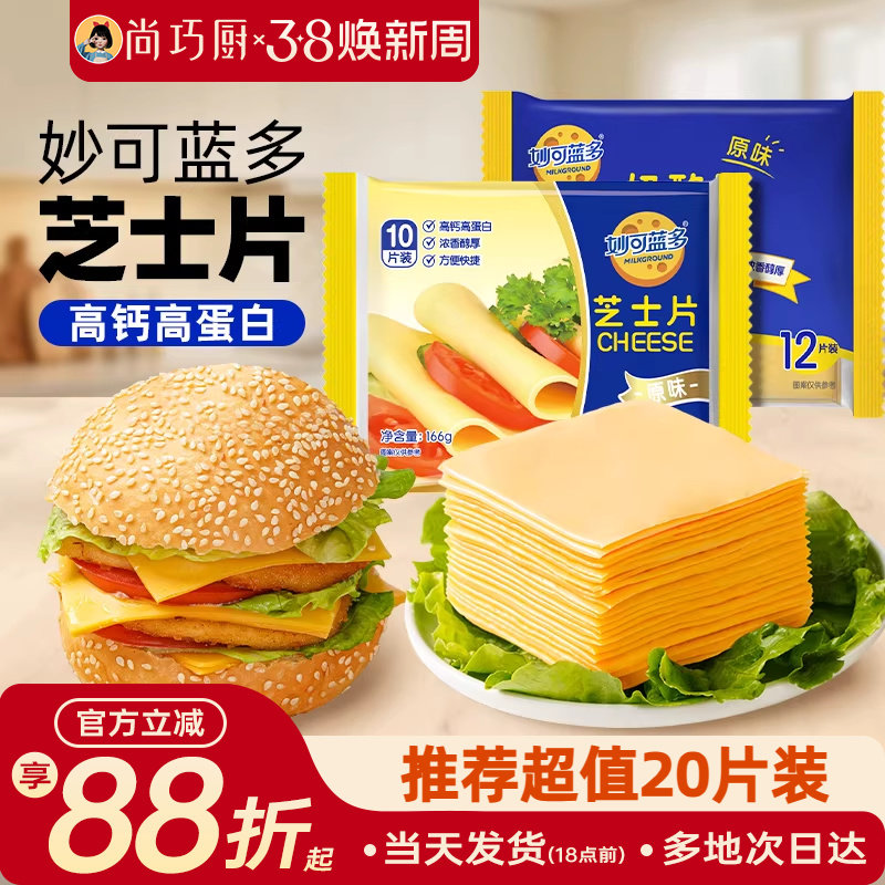 3、湊単A商品加车1件 和楼上一起拍下，想要的留下 - 线报酷