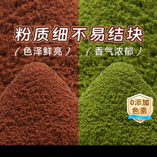 展艺可可粉抹茶粉烘焙专用生巧克力奶茶咖啡冰皮月饼蛋糕材料家
