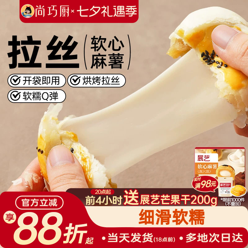 展艺小包装木薯淀粉200g