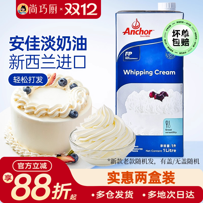 ɳ-ѵ1Lڶϡ250mlѻú決ԭ 44.5Ԫ5(8.9Ԫ/)