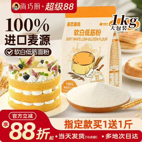 进口麦源 粉质细腻