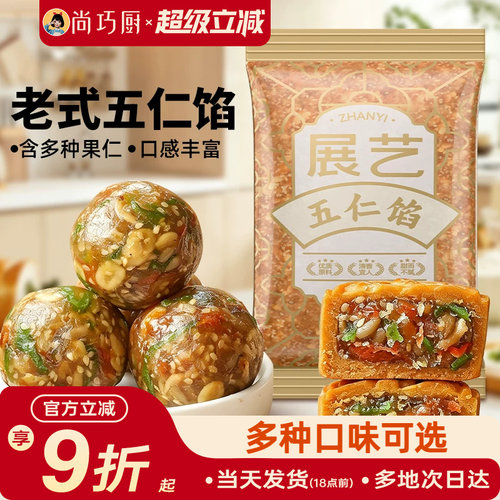 甜而不腻 低糖可选