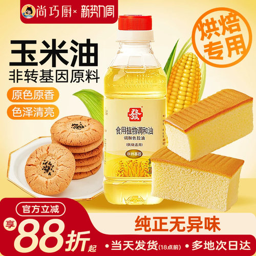 发牌色拉油大豆调和300ml