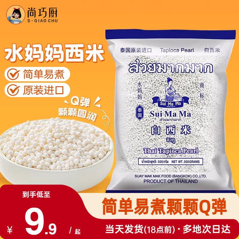 �ʶ�������100g*1 ̩��ˮ��������¶�����̲�С��װ 1.5Ԫ