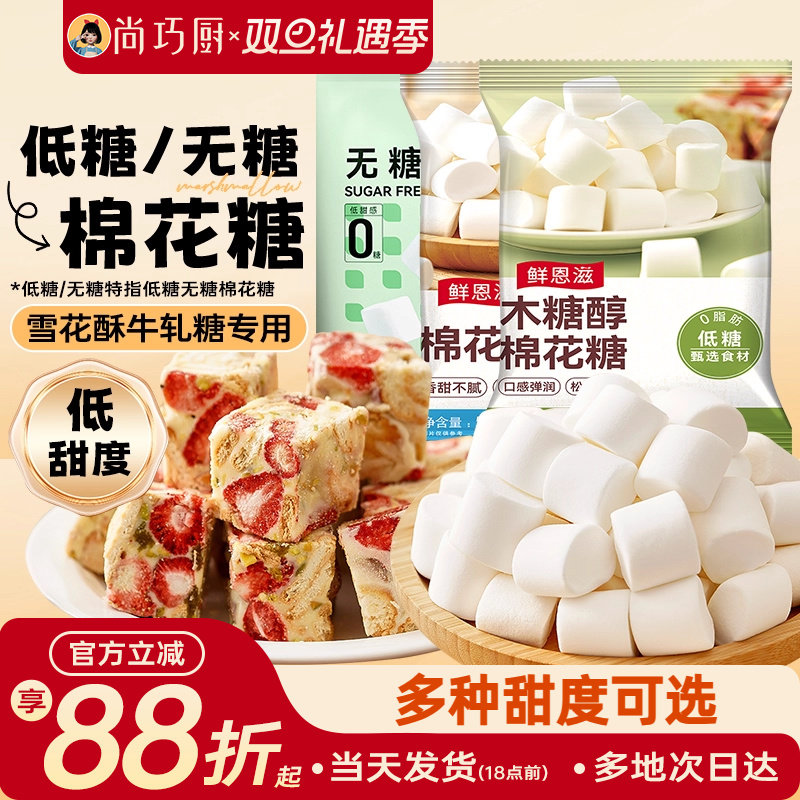 无糖、低糖、常规可选  五仓发货