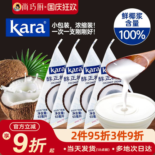 印尼原装进口，小包浓缩装，一次一支刚刚好