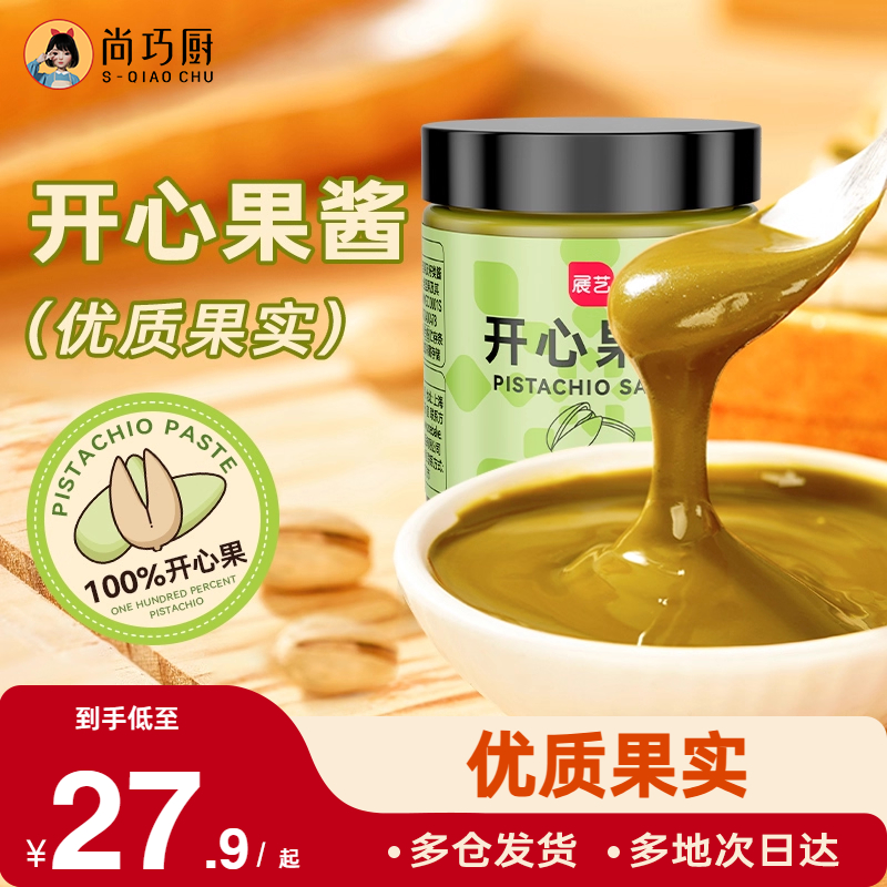 展艺开心果酱果酱涂抹面包