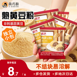 展艺熟黄豆粉红糖年糕糯米糍粑驴打滚豆乳盒子奶茶蛋糕烘焙原料