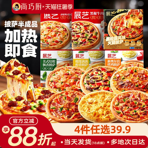 微波炉/烤箱加热即食 馅料丰富 厚实松软