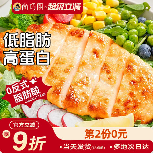 非油炸更健康0添加防腐剂低脂高蛋白丝丝