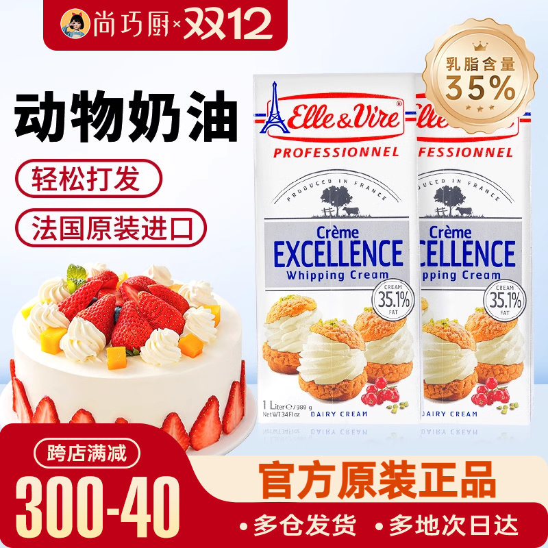 ���ɳ�-����ޱ������1L����������������ѩ���ﵰ��ר��ʥ���決