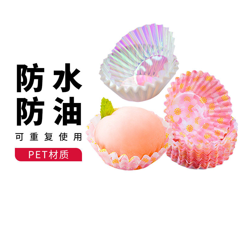 展艺雪媚娘纸托包装盒油纸纸杯蛋糕青团淡奶油模具底托皮袋烘焙