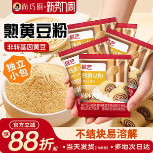 展艺熟黄豆粉红糖年糕糯米糍粑驴打滚豆乳盒子奶茶蛋糕烘焙原料