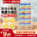 进口烘焙专用材料煎牛排 家用小包装 安佳动物黄油原味10g 10粒盒装