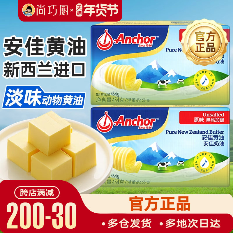 ���ɳ�-���ѵ�����454g������ü�ţ������������ѩ���ֺ決ʳ��