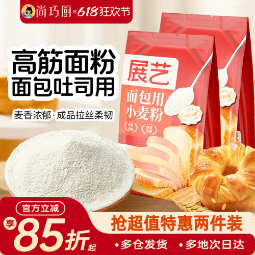 展艺500g烘焙专用面包粉吐司小麦